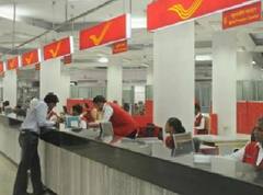 Post Office Alert :  পোস্ট অফিসে টাকা রাখেন ! বদলে যাচ্ছে এই নিয়ম