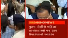 આંતરરાષ્ટ્રીય મહિલા દિવસે જ રાજ્યના વિવિધ શહેરોમાં મહિલાઓનો વિરોધ, જુઓ ગુજરાતી ન્યૂઝ