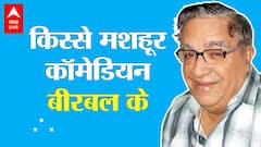 Amitabh Bachchan ने कैसे सीखा डांस? Dev Anand के काले कपड़े पहनने पर Ban क्यों था ? Birbal के साथ Bollywood Kisse