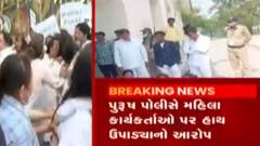 ગાંધીનગરઃ SP કચેરી ખાતે કોંગ્રેસ નેતાઓ અને MLAના ધરણા, જુઓ ગુજરાતી ન્યૂઝ