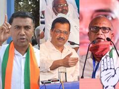 Goa Election: एग्जिट पोल के बाद विधायकों को एकजुट रखने में जुटी कांग्रेस, BJP नेता देवेंद्र फडणवीस से करेंगे मुलाकात