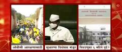 Maharashtra : राज्यातील आगामी पालिका निवडणुका सहा महिने लांबणीवर पडण्याची शक्यता ABP Majha