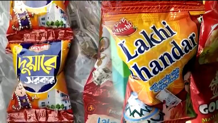 Murshidabad Duare Sarkar Lakshmi Bhandar Chips packet are hit among locals creates political tussle Duare Sarkar Chips Packet : সাড়া ফেলেছে 'দুয়ারে সরকার', 'লক্ষ্মীর ভাণ্ডার' চিপসের প্যাকেট, শুরু রাজনৈতিক তরজাও