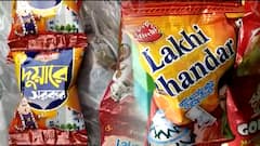 Duare Sarkar Chips Packet : সাড়া ফেলেছে 'দুয়ারে সরকার', 'লক্ষ্মীর ভাণ্ডার' চিপসের প্যাকেট, শুরু রাজনৈতিক তরজাও