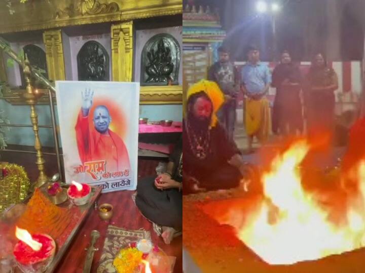 Ujjain News: यूपी के चुनावी नतीजों से पहले उज्जैन के मां बगलामुखी मंदिर में हुआ 'मिर्ची हवन', सीएम योगी से है ये खास कनेक्शन MP News Ujjain Mirchi Havan for victory of Yogi Adityanath in baglamukhi temple ANN Ujjain News: यूपी के चुनावी नतीजों से पहले उज्जैन के मां बगलामुखी मंदिर में हुआ 'मिर्ची हवन', सीएम योगी से है ये खास कनेक्शन