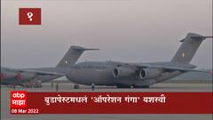 TOP 25 : टॉप 25 न्यूज बुलेटिन : 08 मार्च 2022 : ABP Majha