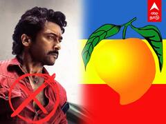 Etharkum Thuninthavan Movie: “எதற்கும் துணிந்தவன் படத்தை ரிலீஸ் செய்யக்கூடாது”... எச்சரிக்கை விடுக்கும் பாமக