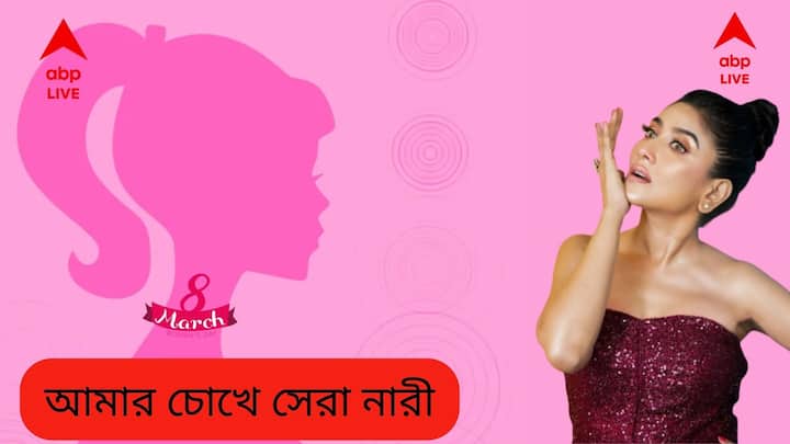 Debleena Dutta Exclusive: actress Debleena Dutta shares her view about international women's day 2022 Debleena Dutta Exclusive: একজন নারী হিসেবে নারী দিবস পালন নিয়ে বলিষ্ঠ মত দেবলীনা দত্তের