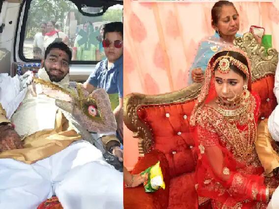 शादी के समय पर कई बार ऐसा देखने को मिलता है कि लोगों की तमाम प्लानिंग रखी रह जाती हैं और ऐन टाइम पर कुछ ऐसा होता है कि या तो शादी की तारीख को टालना पड़ जाता या फिर कोई ना कोई जुगाड़ कर के रस्में पूरी की जाती हैं. ऐसे ही एक शादी की तस्वीरें हम आपके लिए लेकर आए हैं.