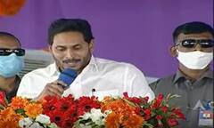 CM JAGAN On Women Welfare Schemes: వైసీపీ ప్రభుత్వం దేశంతోనే పోటీ పడుతోంది|ABP Desam