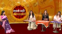 UP Election 2022 : टैरो कार्ड से जानें किसे मिलेगी सूबे की सत्ता, बदलाव के हैं आसार?