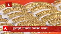 TOP 50 : महत्वाच्या 50 बातम्यांचा वेगवान आढावा : बातम्यांचं अर्धशतक : 08 मार्च 2022 : ABP Majha