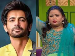 सुनील ग्रोवर से लेकर भारती सिंह तक, 'द कपिल शर्मा शो' को छोड़ चुके हैं ये सेलेब्स, वजह करेगी फैंस को हैरान !