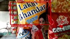 Murshidabad: দুয়ারে সরকার, লক্ষ্মীর ভাণ্ডার নামে চিপসের প্যাকেট, সঙ্গে রয়েছে আবার উপহারও। Bangla News