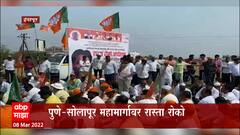 Indapur : वीज जोडेपर्यंत रस्ता सोडणार नाही, पुणे सोलापूर हायवे हर्षवर्धन पाटलांनी अडवून धरला