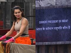 कौन हैं भारत के राष्ट्रपति? पायल रोहतगी, निशा रावल समेत इन स्टार्स तक को नहीं पता नाम