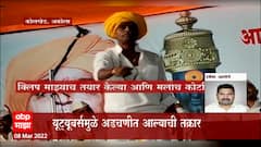 Indurikar Maharaj : माझ्या किर्तनाचे व्हिडीओ यूट्यूबवर अपलोड करणाऱ्यांची मुलं दिव्यांगं जन्माला येतील ABP Majha