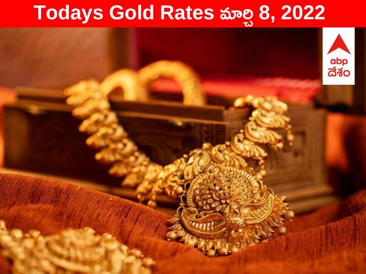 Gold Silver Price Today 8 March 2022 know rates in your city Telangana Hyderabad Andhra Pradesh Amaravati Gold-Silver Price: పసిడి ప్రియులకు దిమ్మతిరిగే షాక్! 54 వేలకు దగ్గర్లో బంగారం, భగ్గుమన్న వెండి - నేటి ధరలు ఇవీ
