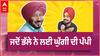 Jaswinder Bhalla ਦੇ ਕਾਮੇਡੀ ਸਫ਼ਰ ਦੀਆਂ ਖੱਟੀਆਂ-ਮਿੱਠੀਆਂ ਯਾਦਾਂ, ਵੇਖੋ Exclusive Interview