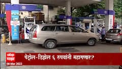 Mumbai Petrol Rate Hike : दरवाढीच्या भीतीने पेट्रोल भरण्यासाठी नागरिकांच्या रांगा ABP Majha