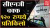 Nagpur CNG Price : नागपुरात पेट्रोल, डिझेलपेक्षा सीएनजी महाग! सीएनजीचे दर प्रतिकिलो 120 रुपयांवर