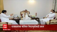 Maharashtra Assembly Speaker Elections : विधानसभा अध्यक्ष निवडणूक पुढल्या आठवड्यात होण्याची शक्यता