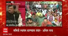 ST Workers Strike : संपकरी कर्मचाऱ्यांसोबत चर्चा करू : सभापती । विधान परिषद । नागपूर