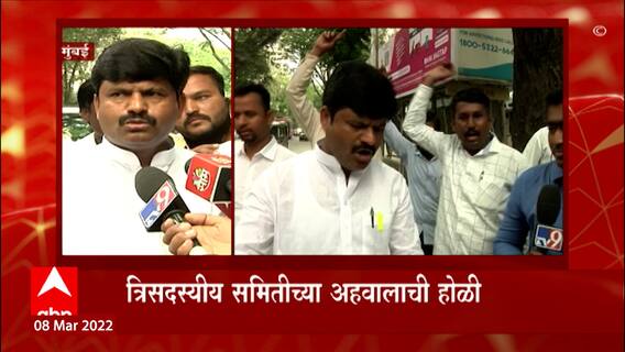 ST Strike : एसटी कर्मचाऱ्यांच्या मुद्द्यावर पडळकर, खोत यांचा आंदोलनाचा पवित्रा ABP Majha