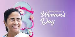International Women's Day 2022: আন্তর্জাতিক নারী দিবসে  বিশেষ বার্তা মুখ্যমন্ত্রীর, মিছিল করলেন দেবাশিস কুমার
