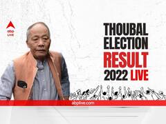 Thoubal Election Result 2022: Congress' Okram Ibobi Singh Wins Seat By Over 2,500 Votes