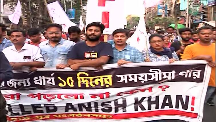 State does not have proper direction in investigation of Anis Khan's death, SFI protests on College Street. DYFI Anish Khan: আনিস খান মৃত্যু তদন্তে সঠিক দিশা নেই রাজ্যের, কলেজ স্ট্রিটে প্রতিবাদ এসএফআই. ডিওয়াইএফআইয়ের