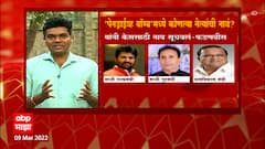IT Raid in Mumbai : संजय कदम यांच्या घरी तब्बल 28 तासांपासून आयकर विभागाच्या रेड सुरु