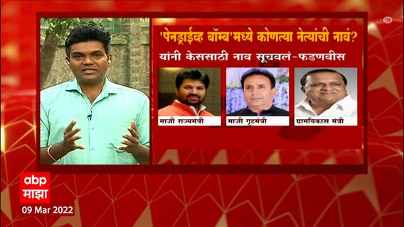 IT Raid in Mumbai : संजय कदम यांच्या घरी तब्बल 28 तासांपासून आयकर विभागाच्या रेड सुरु