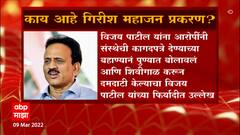 Devendra Fadnavis: देवेंद्र फडणवीस यांच्या आरोपांनंतर तक्रारदार, वकिलांच्या प्रतिक्रियेची प्रतीक्षा