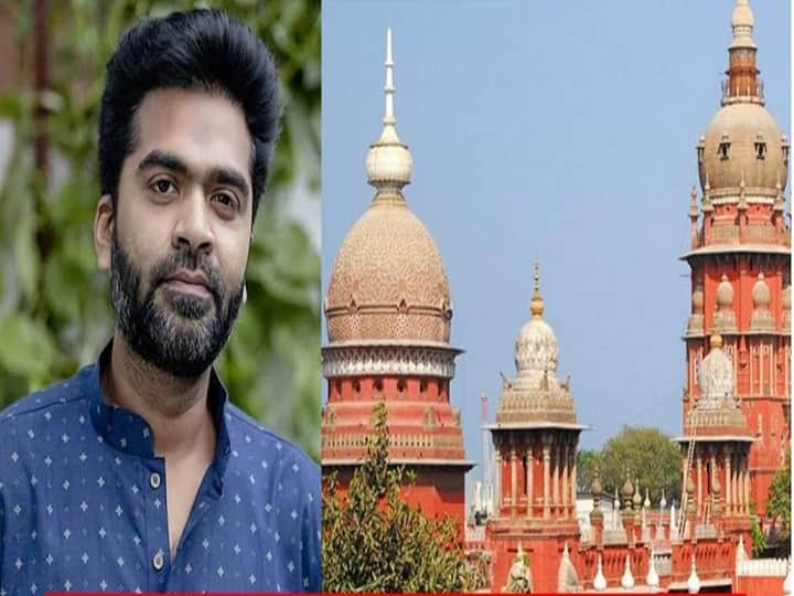 Film Producers Association fined Rs 1 lakh in actor Simbu case Simbhu Case: சிம்பு வழக்கில் திரைப்பட தயாரிப்பாளர் சங்கத்திற்கு அபராதம் - சென்னை உயர்நீதிமன்றம் அதிரடி