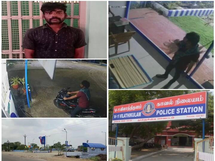 Thoothukudi: A thief who worshiped God in the role of petrol and stole money திருட சென்ற பெட்ரோல் பங்கில் சாமி கும்பிட்டுவிட்டு பணத்தை அபேஸ் செய்த திருடன்