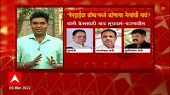 Devendra Fadnavis: फडणवीसांचा व्हिडीओ बॉम्ब, सरकारला हादरा ABP Majha