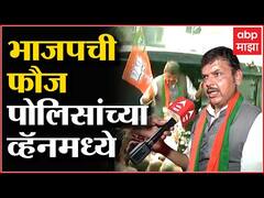 BJP Morcha : भाजपची आघाडीची फौज ताब्यात, पोलीस व्हॅनमधून ठाकरे सरकारवर हल्लाबोल -ABP Majha