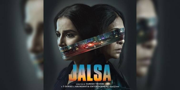 'Jalsa' Trailer Out: Vidya Balan And Shefali Shah's Film Presents Gripping Tale Set In A World Of Deceit And Secrets 'Jalsa' Trailer Out: গোপন তথ্য ও প্রতারণার ঝাঁপি খুলবে বিদ্যা-শেফালির 'জলসা', প্রকাশ্যে ট্রেলার