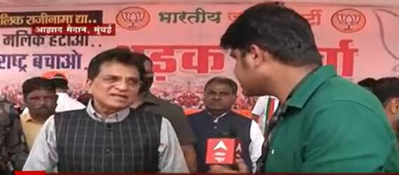 Dhadak Morcha : भाजपच्या मोर्च्याला थोड्याच वेळात सुरूवात; संजय राऊतांच्या आरोपांना सोमय्यांचं उत्तर