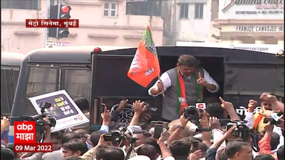 Mumbai BJP Protest : देवेंद्र फडणवीस, चंद्रकांत पाटील मेट्रो सिनेमाजवळ पोलिसांच्या गाडीत ABP Majha