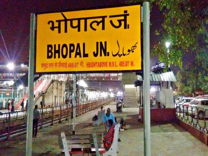 MP News: Railways will give rent in the name of railway stations ann MP News: रेलवे स्टेशनों के नाम किराए पर देगा रेलवे, नई नीति से राजस्व बढ़ाने की है कवायद