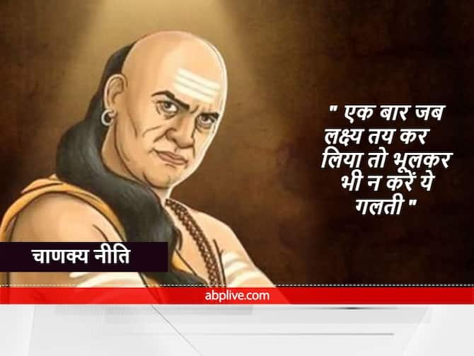 Chanakya Niti Motivational Quotes Beware Of Weapon Bearers, 40% OFF