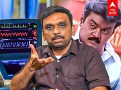 Raja Amarnath Interview: 15,000த்துக்கு ICU Treatment..சாத்தியப்படுத்தியது எப்படி?மருத்துவர் பேட்டி