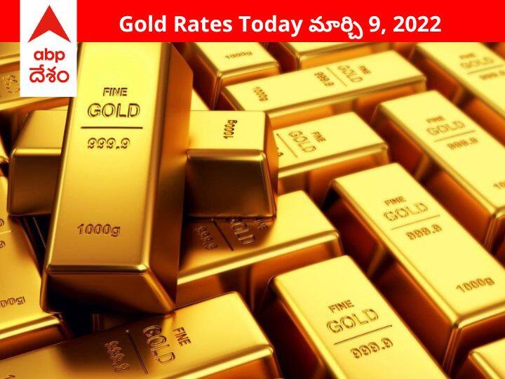 Gold Silver Price Today 9 March 2022 know rates in your city Telangana Hyderabad Andhra Pradesh Amaravati Gold-Silver Price: భారీగా ఎగబాకి ఆగిన పసిడి ధర, వెండి దిగువకు - నేటి ధరలు ఇవీ