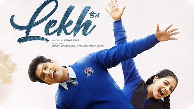 Gurnam Bhullar and Tania starrer movie 'Lekh' release date announced ਗੁਰਨਾਮ ਭੁੱਲਰ ਤੇ ਤਾਨੀਆ ਸਟਾਰਰ ਫ਼ਿਲਮ 'Lekh' ਦੀ ਰਿਲੀਜ਼ ਡੇਟ ਦਾ ਐਲਾਨ