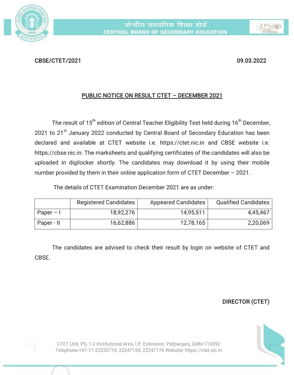 CTET Result 2022 Announced: CTET નું પરિણામ થયું જાહેર, આ રીતે કરો ચેક