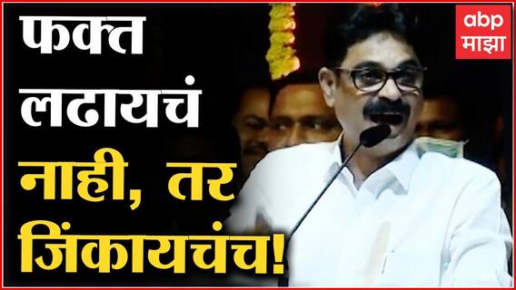 Pune MNS Foundation Day : मनसैनिकांनो, फक्त लढायचं नाही तर जिंकायचंच! : Bala Nandgaonkar