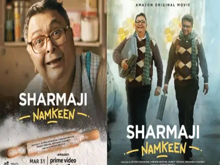 Rishi Kapoor Last Movie Sharmaji Namkeen Release Date Has Been Out, See Details Here ऋषि कपूर के फर्स्ट लुक के साथ शर्माजी नमकीन की रिलीज डेट आई सामने, इस दिन देगी ओटीटी पर दस्तक