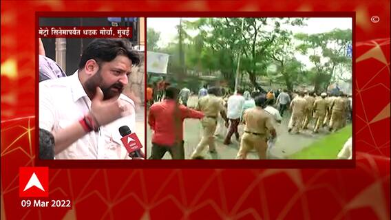 BJP Protest Mumbai : जब तक महाराष्ट्र मैं आंदोलन चालू हैं, हम झुकेंगे नही, बैठेंगे नही